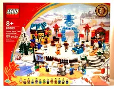 Lego Seasonal 80109 Lunar New Year Ice Festival. Retired. New & Factory Sealed