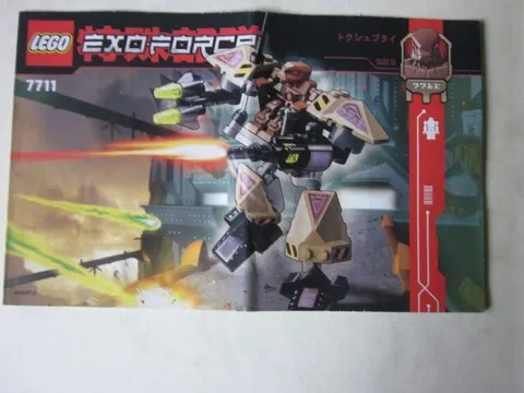 Lego Building Instructions Instruction 7711 Exoforce