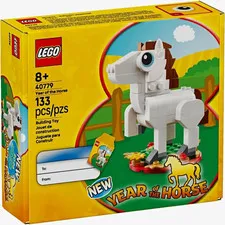 LEGO 40779 GWP Year of the Horse 133pc Seasonal Chinese Festival Limited Edition
