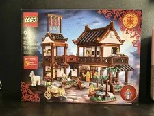 LEGO Ancient Moon Gazing Inn 80121 Chinese NY 100% complete Instructions