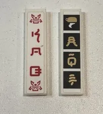 Lego Ninjago S.O.G. Headquarters 70640 Doorway Sign Set Part Lot