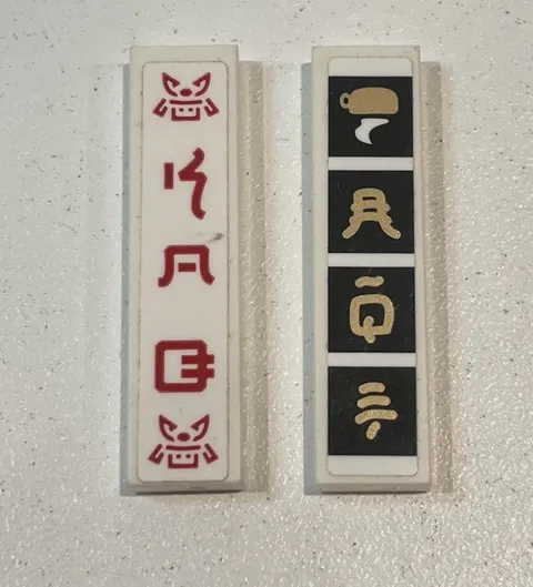 Lego Ninjago S.O.G. Headquarters 70640 Doorway Sign Set Part Lot