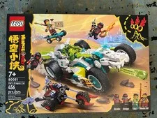 LEGO MONKIE KID: Mei’S Dragon Car (80031)
