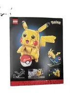 Sealed Pikachu And Pokeball 72152