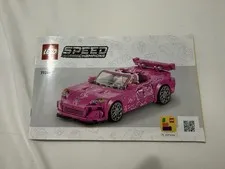 LEGO Speed Champions Fast & Furious Honda S2000 #77241 Manual Instructions ONLY