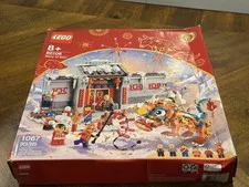 LEGO 80106 - Story of Nian - 2021 Chinese New Year Lunar - NEW Sealed Set