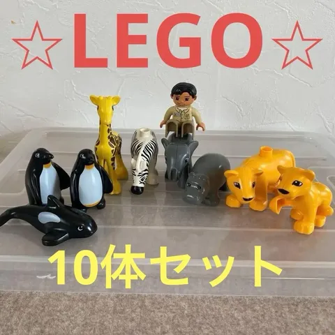 LEGO Duplo Wild Animal Figure Set of 10 with Explorer Figure Japan