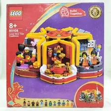 LEGO 80108 Used