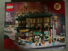 Brand New! LEGO Chinese Spring Festival Family Reunion Celebration 80113 Retired