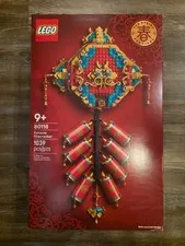 LEGO The Spring Festival 80118 Fortune Firecracker - New, Sealed - Ships Fast