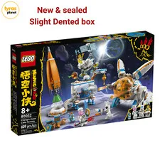 LEGO Monkie Kid 80032 Chang’e Moon Cake Factory slighly dented box- New & sealed