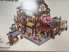 LEGO BrickLink Sushi Restaurant - #910060