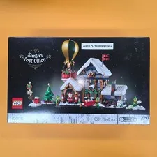Lego 10339 Santa's Post Office 1440pcs Factory-Sealed
