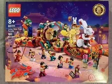 LEGO 80111 Lunar New Year Parade New. Sealed. Great Shape! Ships Fast!