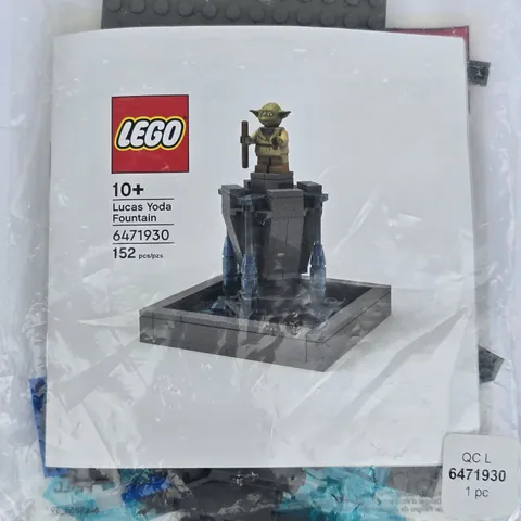 LEGO Star Wars Lucas Yoda Fountain 6471930 Lucasfilm Employee Gift Exclusive NEW