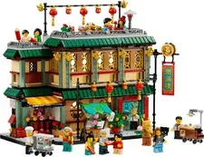 LEGO Chinese Festivals: Family Reunion Celebration (80113)