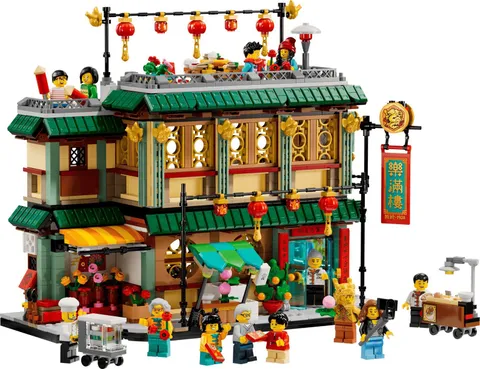 LEGO Chinese Festivals: Family Reunion Celebration (80113)