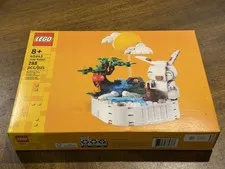 LEGO 40643 Jade Rabbit Building Toy Complete Set 288 Pieces Ages 8+ RETIRED NIB