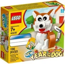 LEGO Seasonal: Year of the Dog (40235) - NISB - Rare - Great Gift