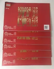 Lego 80108 Lunar New Year Traditions Instruction Manual Book Only - No Bricks