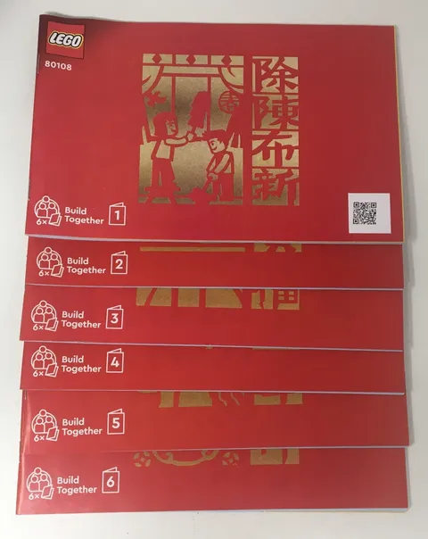 Lego 80108 Lunar New Year Traditions Instruction Manual Book Only - No Bricks