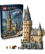 LEGO Harry Potter Hogwarts Castle: The Main Tower Complete Set 2135 Piece 76454