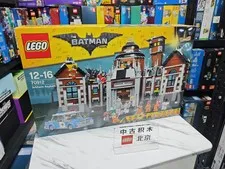 LEGO 70912 The LEGO Batman Movie Arkham Asylum 1628 pcs -丨Brand new & Sealed！