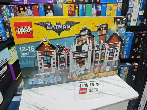 LEGO 70912 The LEGO Batman Movie Arkham Asylum 1628 pcs -丨Brand new & Sealed！