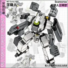 MOC Military Army Mech Robot Android Rocket Cannon Machine Gun Weapon Model Set