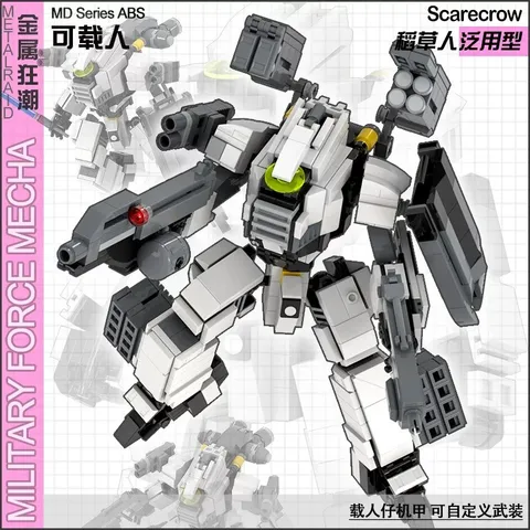 MOC Military Army Mech Robot Android Rocket Cannon Machine Gun Weapon Model Set