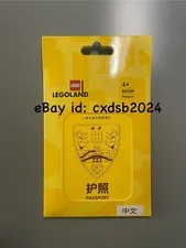 New China LEGOLAND Shanghai Resort Passport