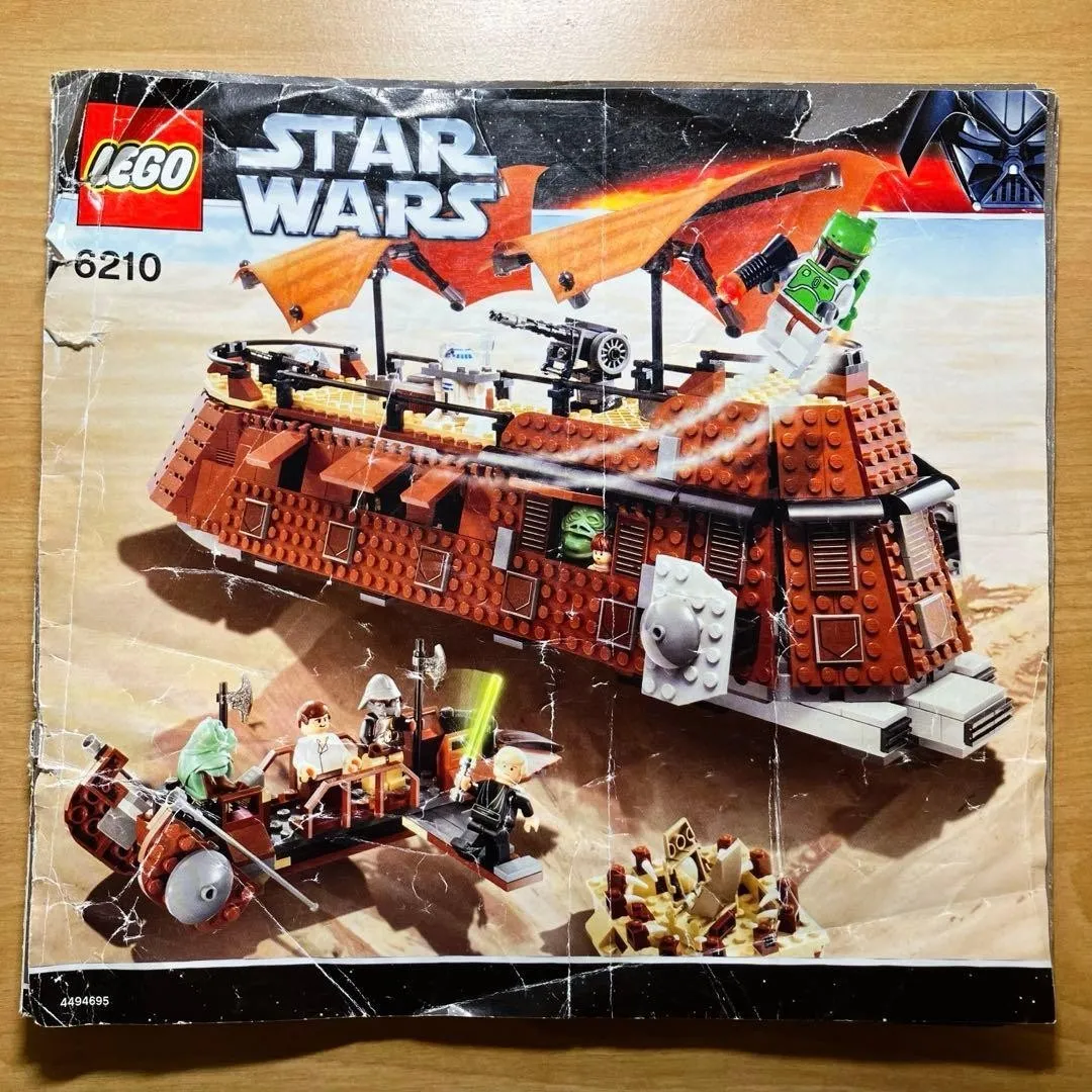LEGO 6210 Jabba's Sail Barge Star Wars Episode VI 2006 Missing without Box