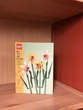 LEGO Flower Set (Daffodils) – Brand New & Sealed (216 Pieces) 🌼