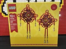 LEGO Traditional Chinese Festival Lucky Knots 40756