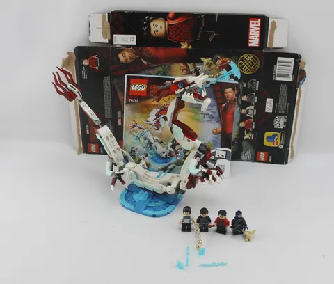 Lego Marvel Shang-Chi Battle at the Ancient Village Lego Set #76177 Complete