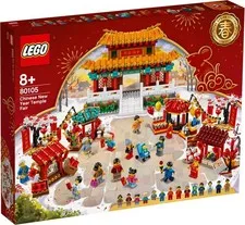 Lego Chinese New Year Celebration 80105_
