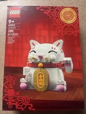 LEGO Lucky Cat Building Toy for Kids 40813 (280 pcs)