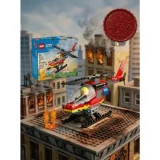 LEGO 60411 City Fire Rescue Helicopter, 2 Water Launchers & Minifigure, Gift 5+