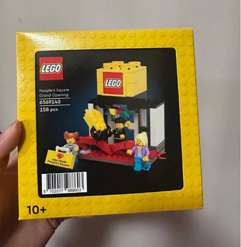 LEGO 6590580 JD Flagship Store Grand Opening Exclusive – Brand New Sealed