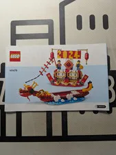 LEGO 40678 Festival Calendar Instruction Manual Only! No Bricks! 2024 Seasonal
