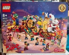 LEGO Seasonal: Lunar New Year Parade (80111)