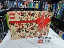 LEGO 4002018 40 Years LEGO Minifigure Employee Exclusive -丨 Brand - New & Sealed