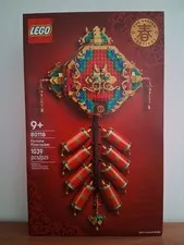 LEGO 80118 Fortune Firecracker - 24 Hour Handling Time - New & Sealed!!