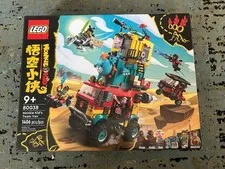 LEGO MONKIE KID: Monkie Kid's Team Van (80038)
