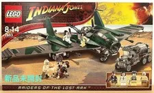 LEGO 7683 Fight on the Flying Wing Indiana Jones Raiders of the Lost Ark 2009