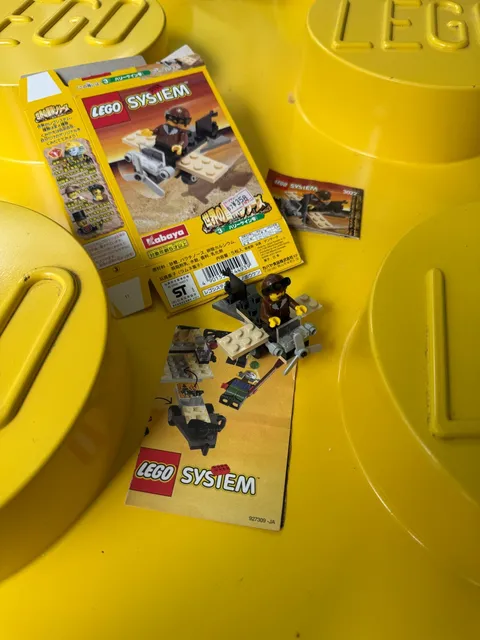LEGO Adventurers 3022  Kabaya Japanese Exclusive w box from 1999! Very Rare!!!