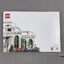 LEGO 21353 The Botanical Garden INSTRUCTION MANUAL ONLY