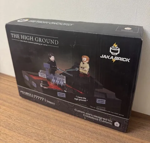 LEGO Star Wars Anakin Obiwan Mustafar Battle Custom Minifigure Set By Jaka Rare