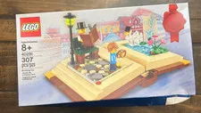 LEGO Promotional: Creative Personalities (40291)