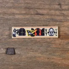 LEGO Adventurers Sphinx Hieroglyphs Tile 1x4 Tan Brick Yellow Scratched 2431px4